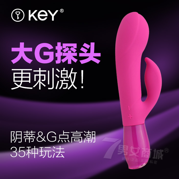 KEY克瑞斯双震G点震动棒阴蒂刺激电动防水按摩棒女用棒自慰器wd