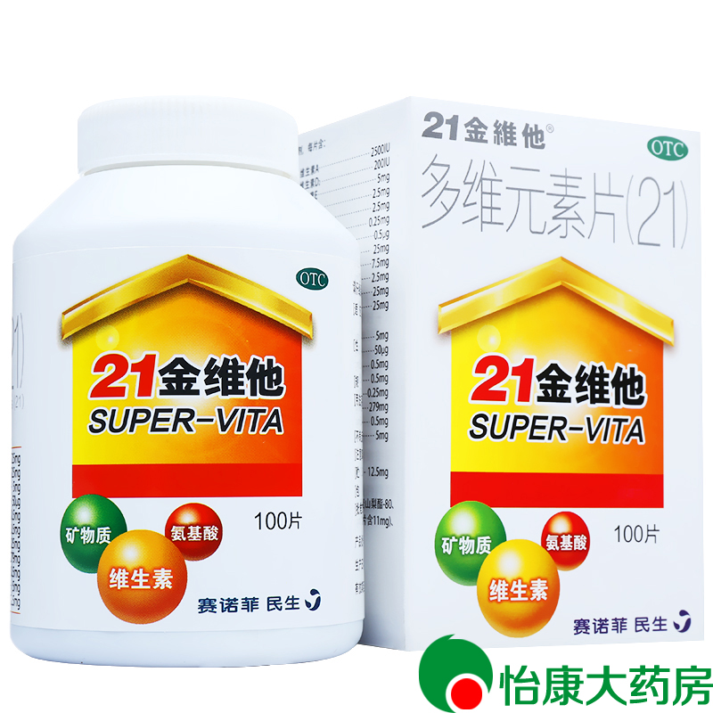 民生 21金维他  多维元素片100片复合维生素片 125922