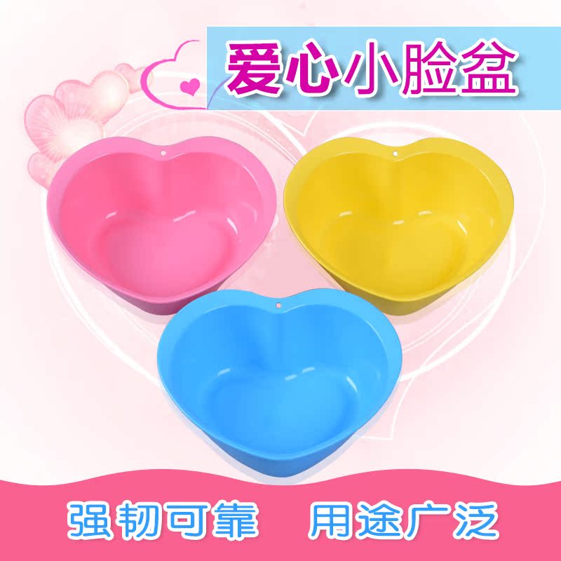 宝宝小脸盆 婴儿盆宝贝洗脸盆塑料 儿童卡通可爱脸盆新生儿洗pp盆