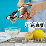 Гранатная вода ブ Ручная соковыжималка лимонная сжимания