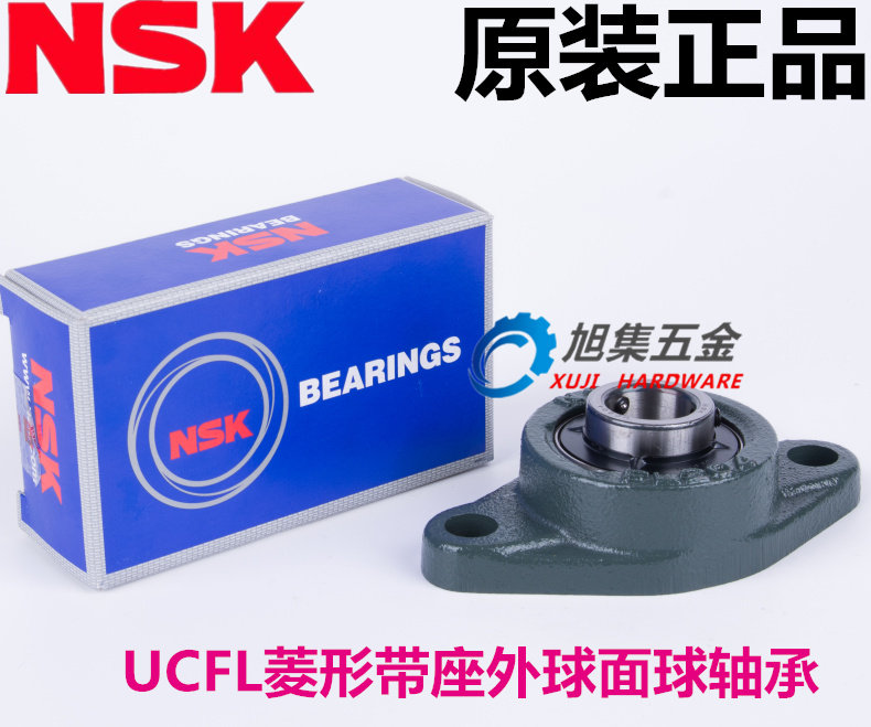 Import NSK with seated spherical bearing UCFL201 202 203 204 205 206 207 D1 X
