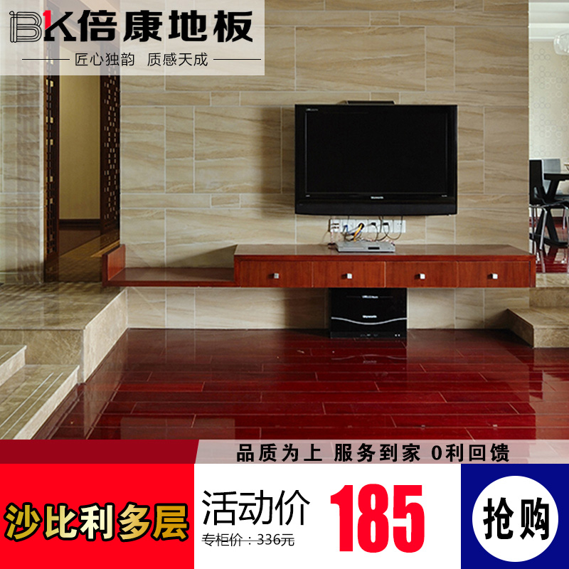 ����ʵľ���ϵذ�DC7005