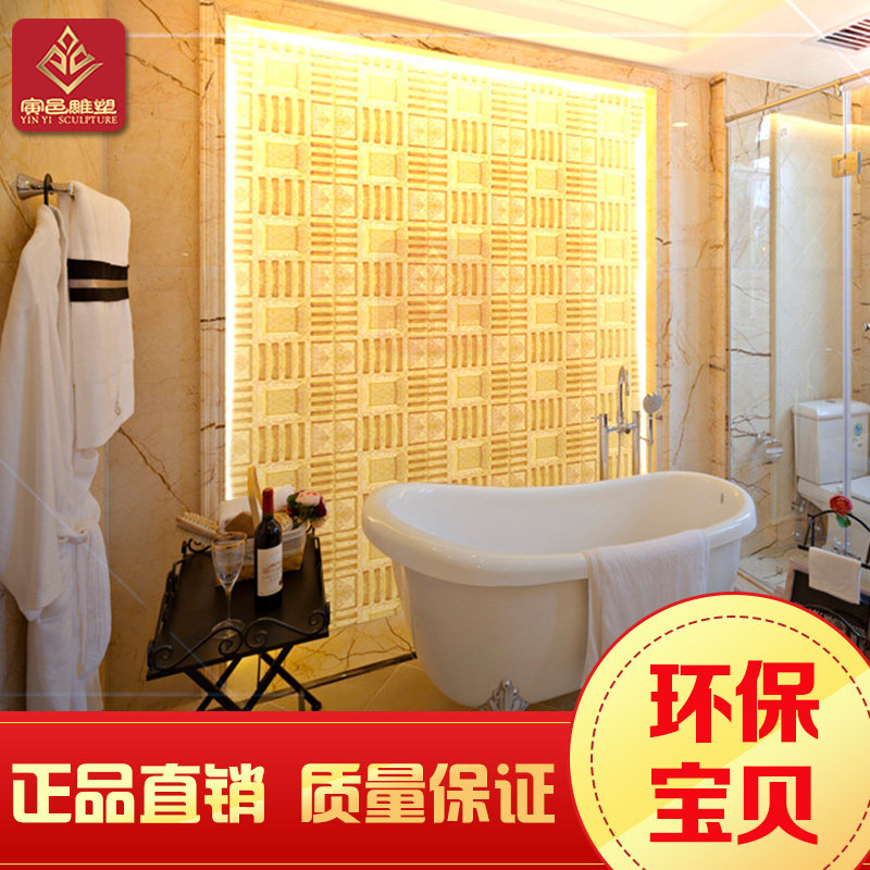 Sandstone TV Background Wall Solid Wall Brick Culture Stone Chinese Retro Artificial Sandstone Parquet Relief Bar Square