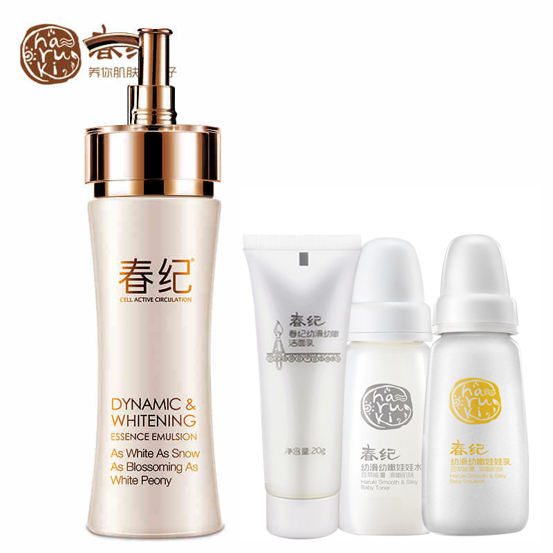 春纪化妆品专柜 动感透白精华乳100ml 嫩白保湿滋润乳液