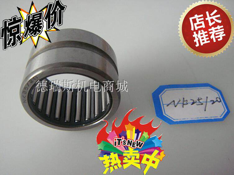 Small bearing NK2518 needle roller bearing NK2518 inner diameter 25 outer diameter 33 thickness 18mm