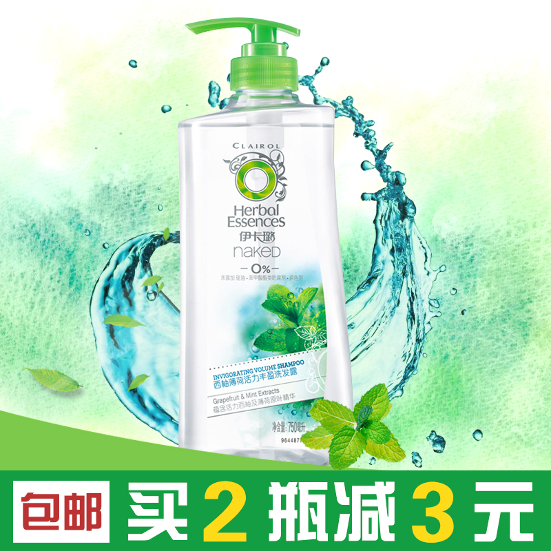 伊卡璐西柚薄荷活力丰盈洗发露无硅油无染色剂洗发水750ml/355ml