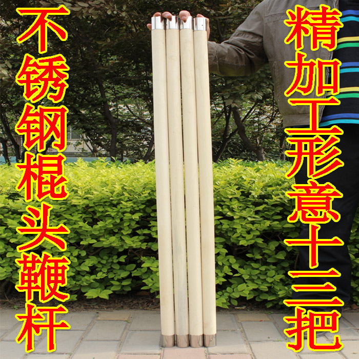 White wax rod martial arts stick Whip rod short stick Martial arts stick two ends equipped with stainless steel stick cover protective stick head cover stick Baotou