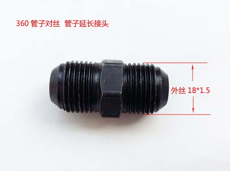 360 pipe double male screw lengthened joint outer wire 18 * 1 5 water pipe conversion joint