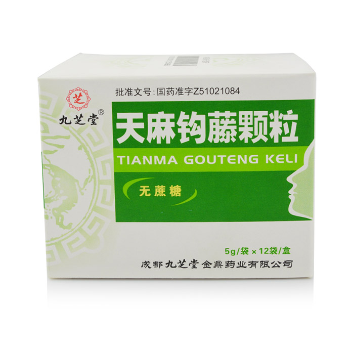 九芝堂 天麻钩藤颗粒 5g*12袋/盒