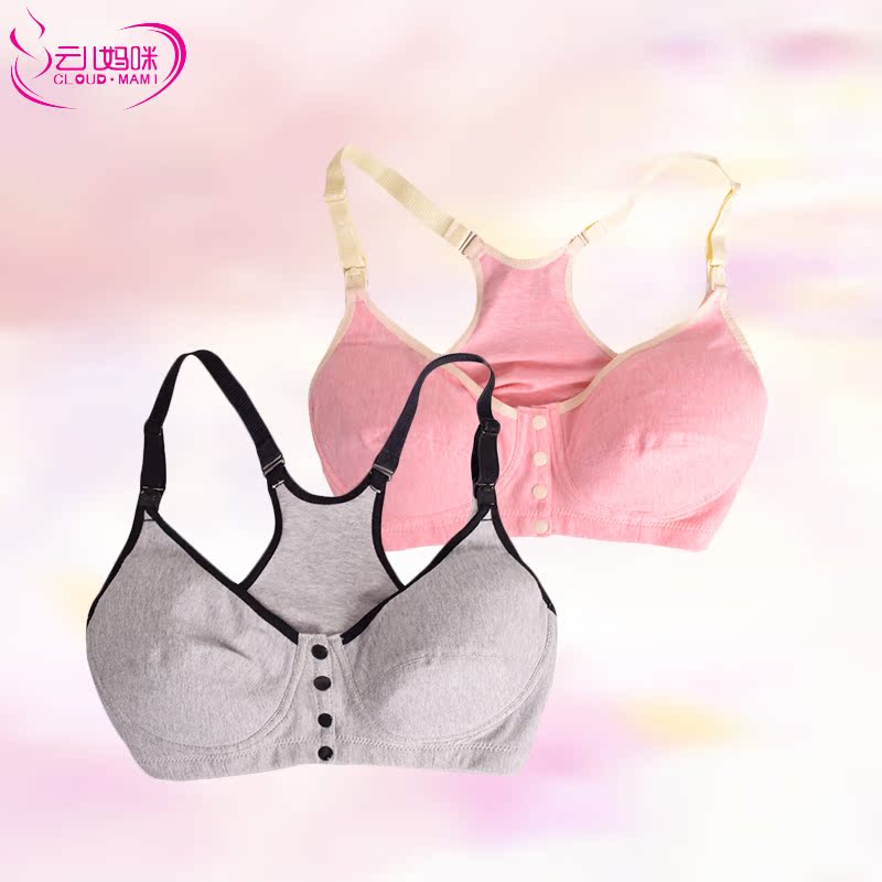 云儿妈咪孕妇内衣 无钢圈前开扣背心式哺乳文胸产后喂奶胸罩奶罩