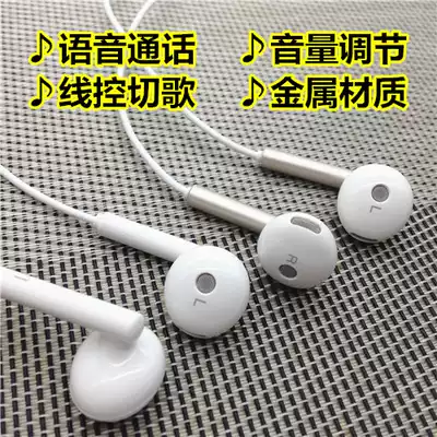 New bulk national brand semi-in-ear wire-controlled headphones glory 7 6plus P8 5x mobile phone Universal