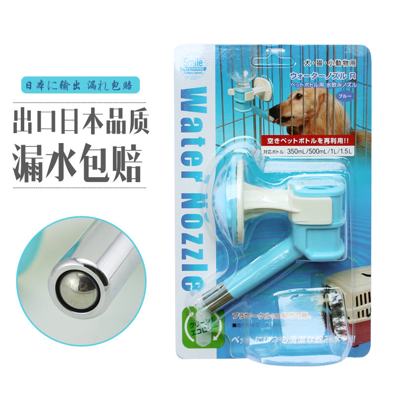 Taiwan Wo Qi Pet Drinking Water Drinking Water Dispenser Dog Drinking Water water feeder Chai Dog Medium Dog Double Head Water