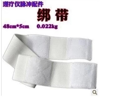 Physiotherapy instrument elastic belt electrotherapy instrument elastic belt elastic strap physiotherapy instrument elastic belt fixed belt electrotherapy instrument accessories