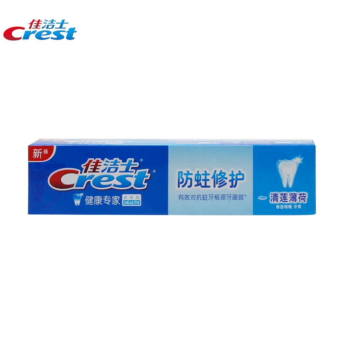 佳洁士Crest防蛀修护清莲薄荷牙膏200g   宝洁专卖