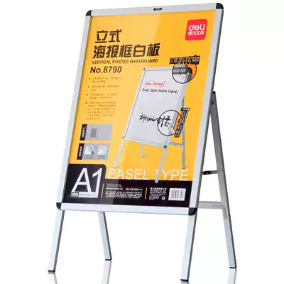 Multi-provincial Daili 8790 vertical poster box whiteboard A1 advertising display stand 594mmtimes 840mm