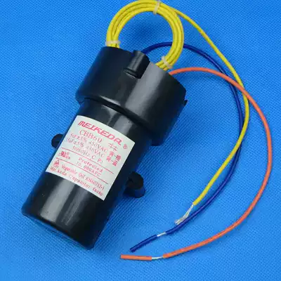 Rongshida Sanyo washing machine capacitor three-wire capacitor 15UF 5UF with coil capacitor full capacity