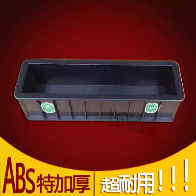 100*100*400 concrete anti-freezing test mold anti-folding plastic test mold concrete engineering test mold