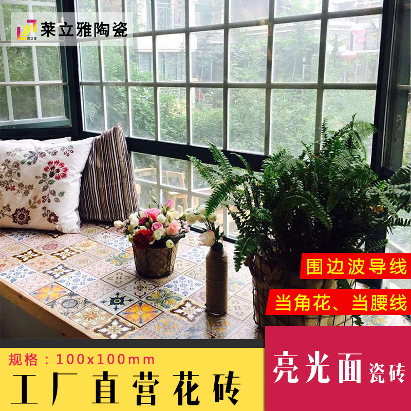 �����Ÿ�������С��ש����1