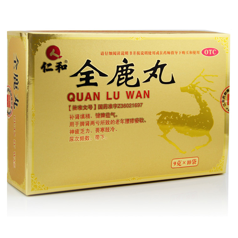包邮仁和 全鹿丸 9g*10袋/盒