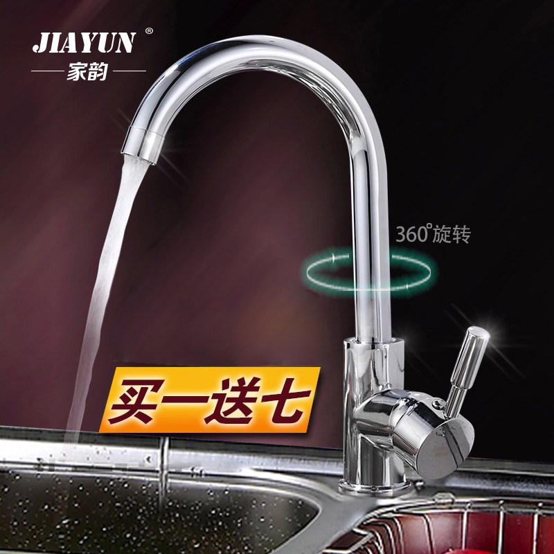 ������ԡˮ��ͷL-1002-24