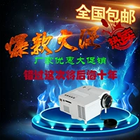 Nhà máy trực tiếp kinh doanh tại nhà Authentic HD máy chiếu wifi không dây có hỗ trợ Android 1080P - Máy chiếu máy chiếu xiaomi giá rẻ