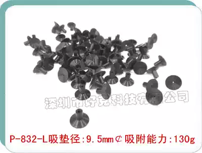 Baoshan pen P-831 Chuck P-832-S P-832-M P-832-L