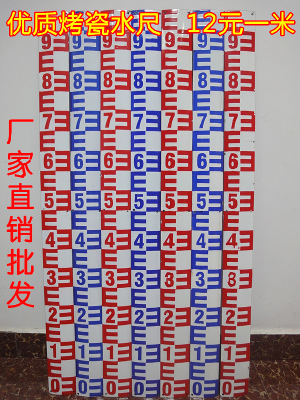 Porcelain water level, water level, two layers of enamel stainless steel reflective water level, luminous ruler, provide invoice