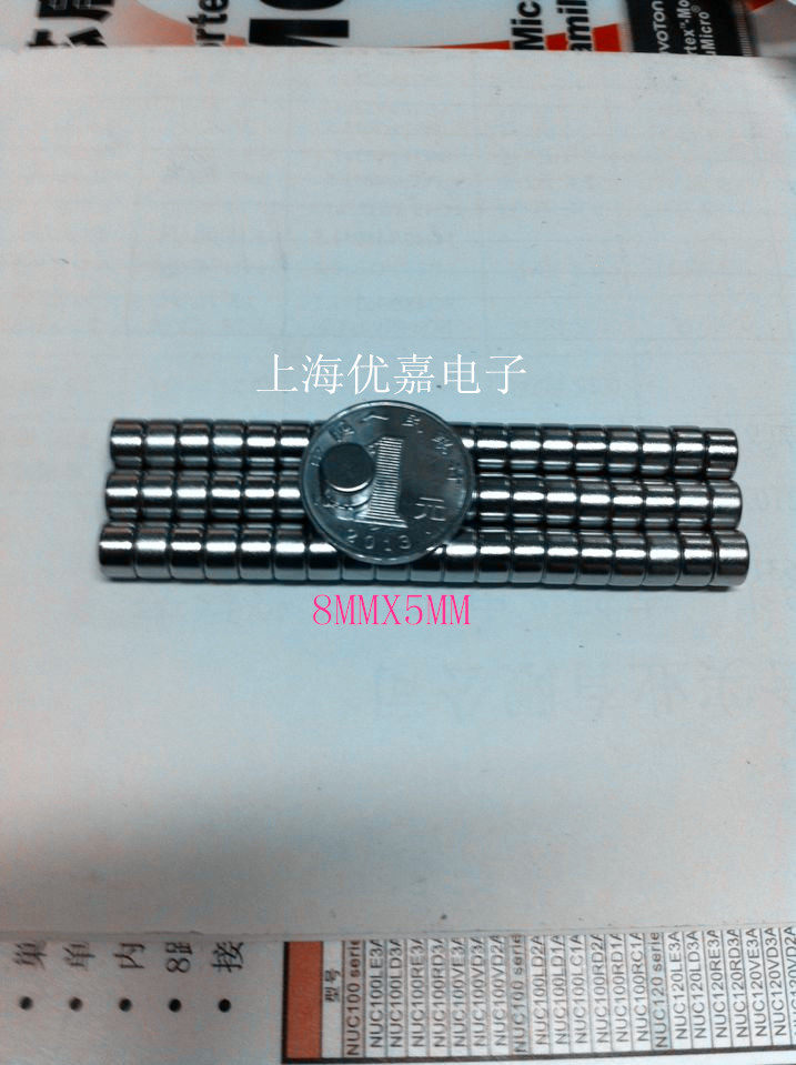 Manufacturer Direct sales strong magnetic 8x5 NdFeB ultra-strong magnetic steel round magnet diameter 8MM * thickness 5MM