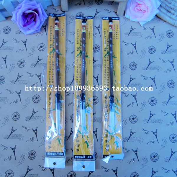 Refined Lanting Grand Changfeng Lake Pen Lake Pen Lake State Brush