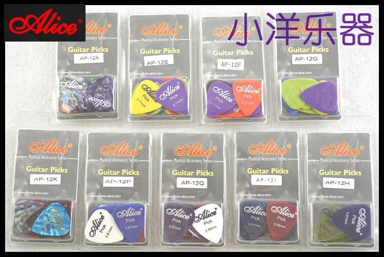 Alice Guitar Picks Folk Guitar Picks Electric Guitar Picks 12 Pieces Blister Packaging
