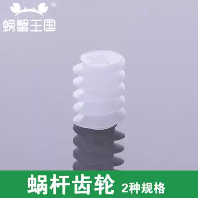 diy toy car model parts modulus 0 5 variable direction gear worm 6*8 * 2mm hole transmission worm gear 5