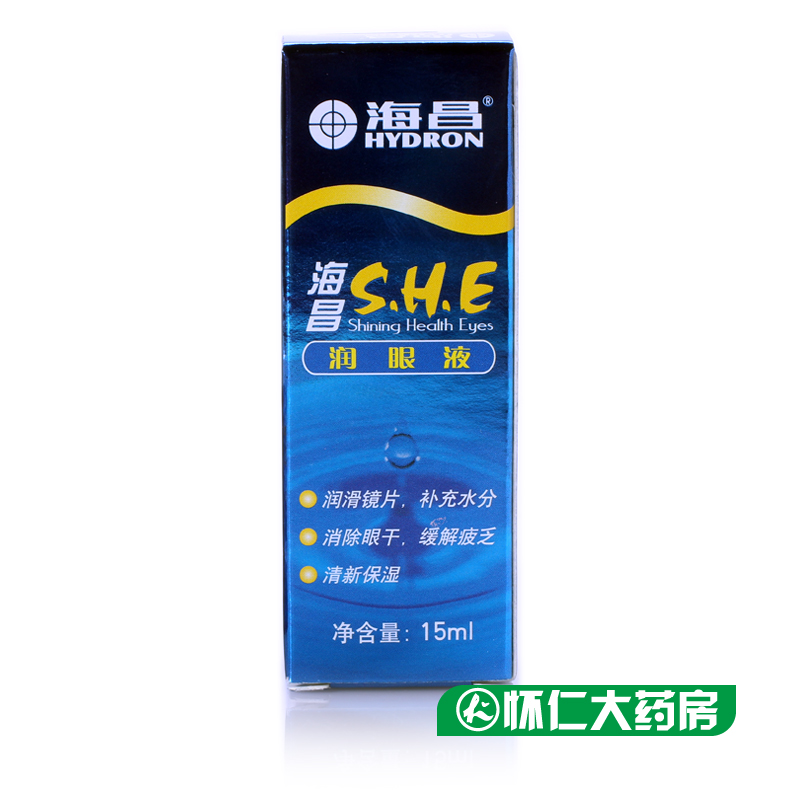 海昌SHE润眼液15ml隐形眼镜补水清新保湿除眼干保湿美瞳适用