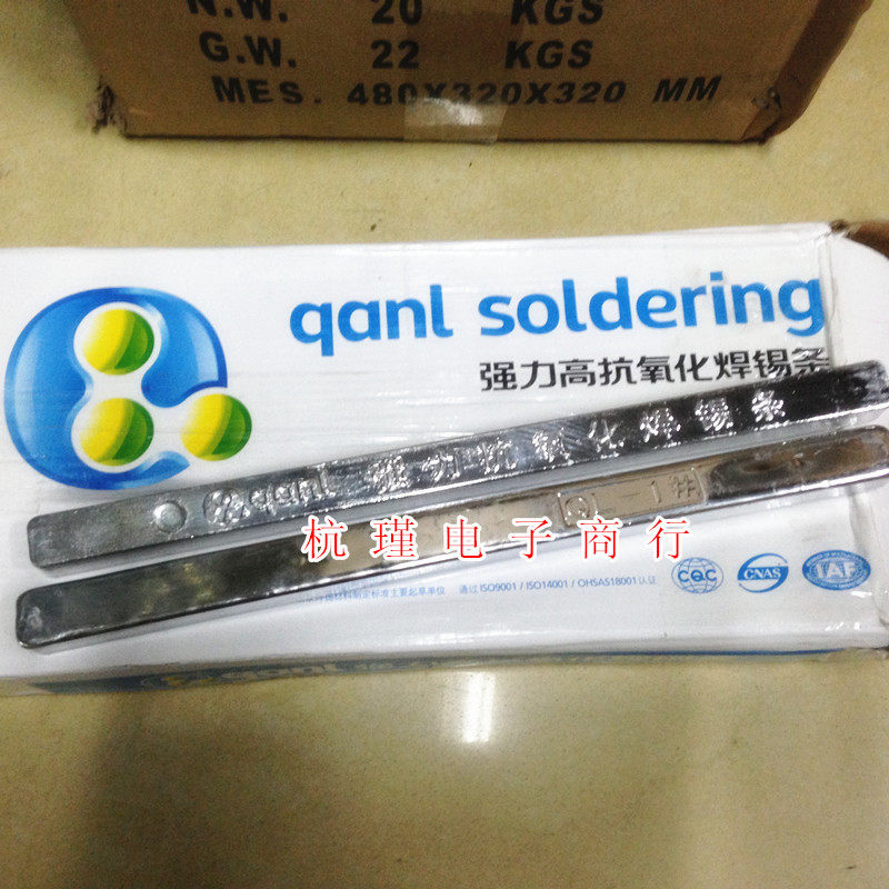 Zhejiang strong solder bar 1# 1kg bar High oxidation resistant tin bar 55 45