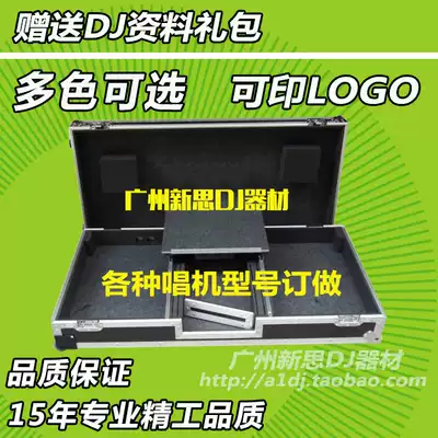 Pioneer PLX-1000 DJM-S9 main chassis shuttle T60 T80 T80 Panasonic Iron Triangle record machine aviation box customized