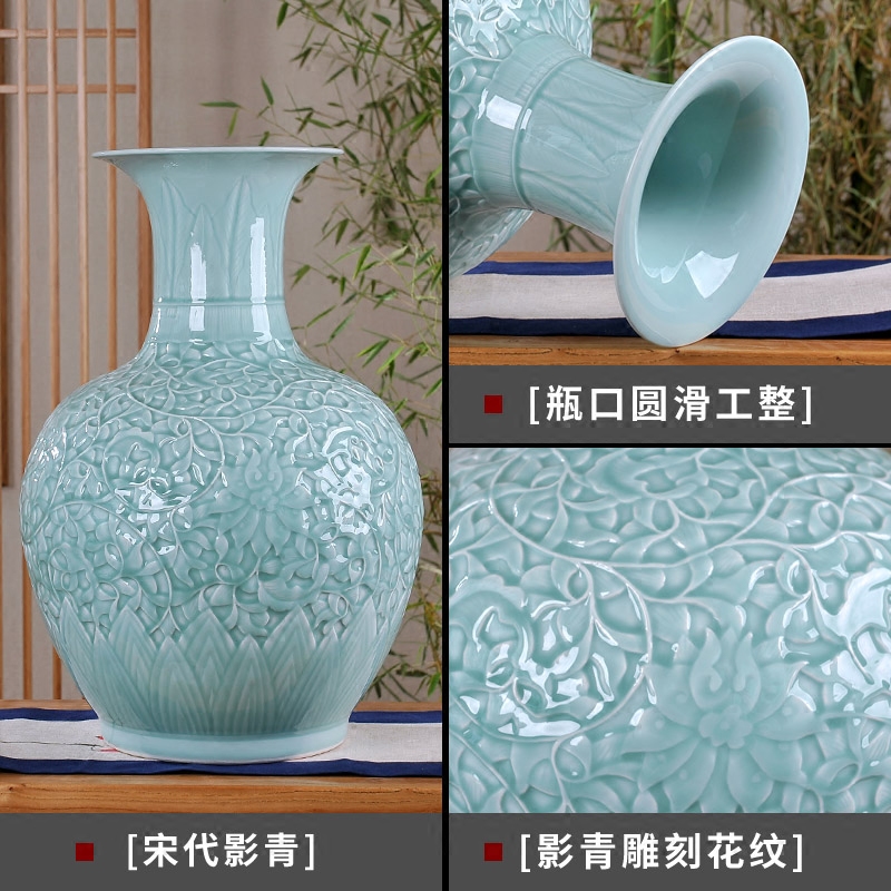 Jingdezhen ceramic floor big vase furnishing articles shadow carving celadon flower arranging device home sitting room hotel decoration process