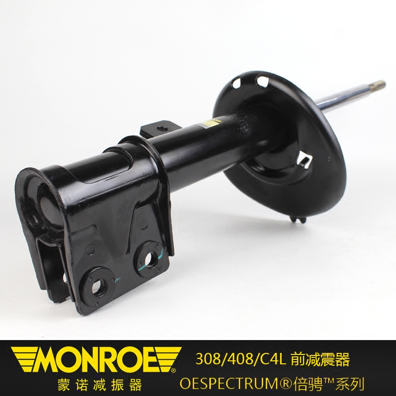 原装蒙诺万里路前减震器，308/408/C4L车型必备良品？🔥-减震-淘宝好物网