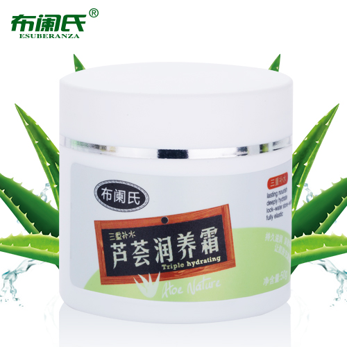 芦荟面霜50g 修护保湿霜 补水保湿嫩肤 淡纹 紧致肌肤