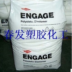 POE US Dow 8440POE toughening material plastic raw material plastic