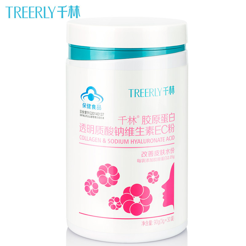 千林R胶原蛋白透明质酸钠维生素EC粉 3g/袋*30袋