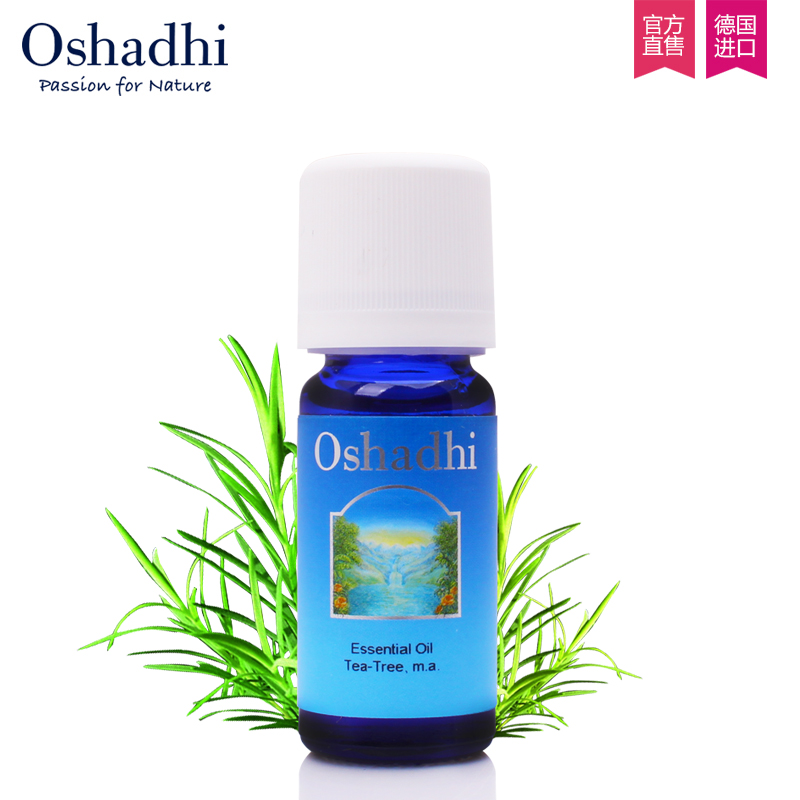 Oshadhi德国O家茶树精油10ml