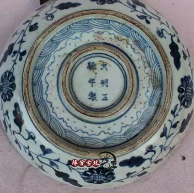 Large-scale ancient porcelain plates and plates Hot sale folk collection antique ancient porcelain Antique old ceramics