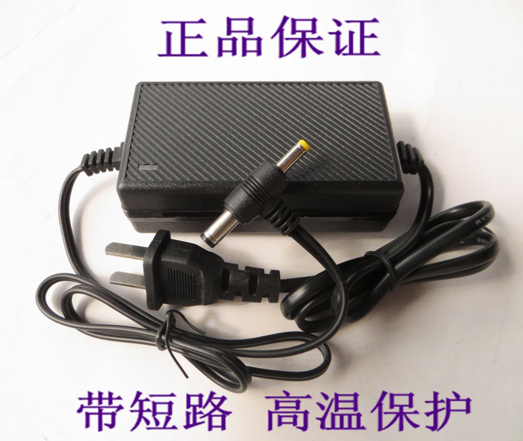 Mobile DVD Power Adapter 12V2A Mobile EVD Power Adapter 12V2A Power Adapter Charger