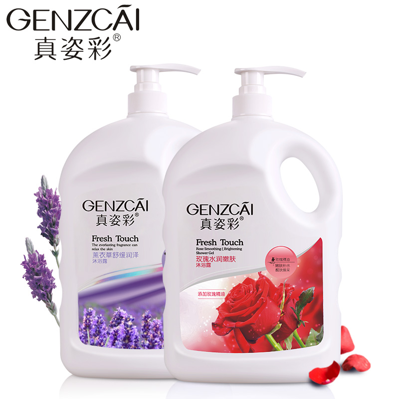 真姿彩薰衣草 沐浴露玫瑰精油沐浴乳各1000ml 男女士沐浴露包邮