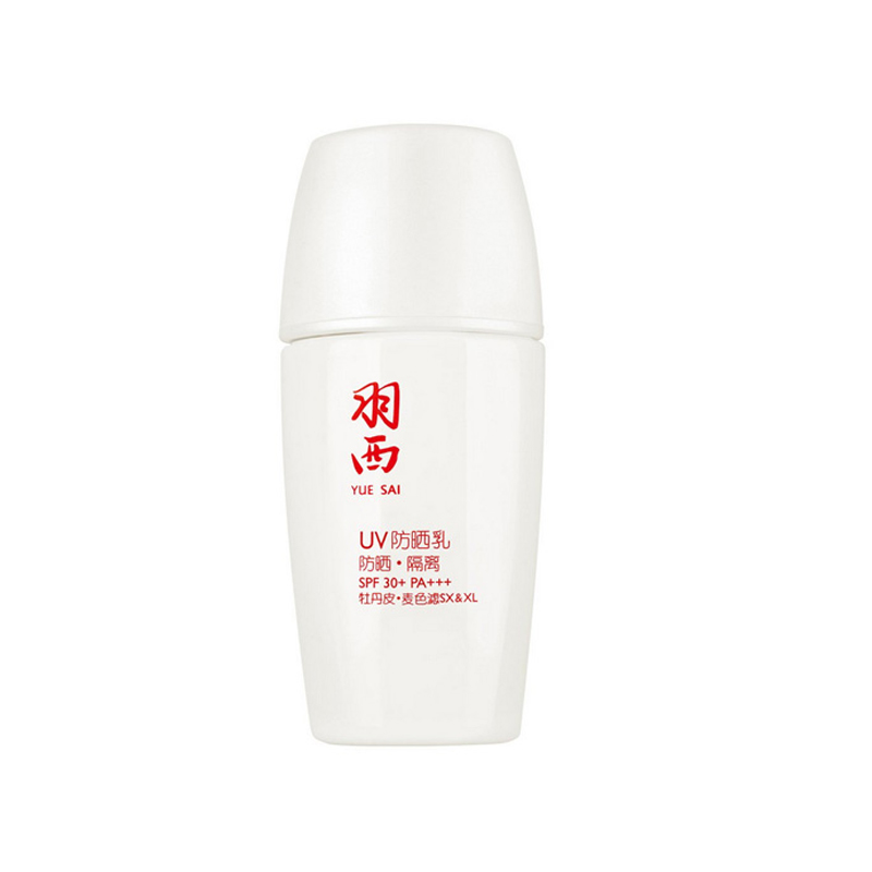 包邮 羽西 专柜护肤化妆品 UV防晒乳SPF30+PA  16年9月