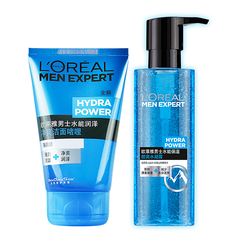 LOREAL欧莱雅男士护肤套装水能保湿洗面奶滋润乳爽肤水精华水凝露