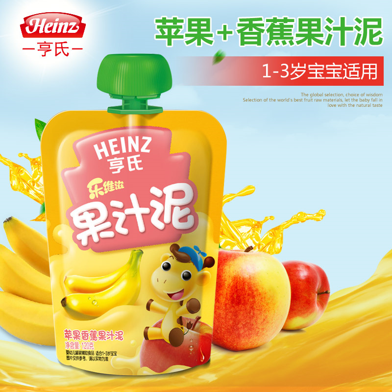 亨氏乐维滋果汁泥苹果香蕉果汁泥120g宝宝 辅食零食多种水果口味