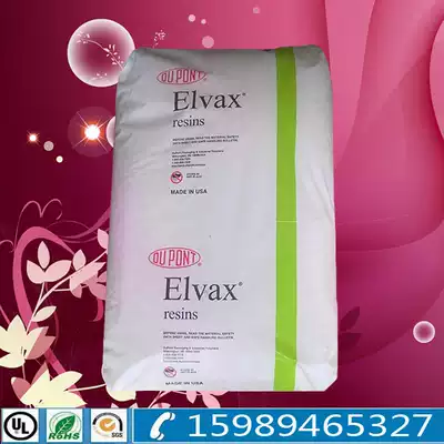 EVA Plastic Raw Material USA DuPont 40W toughened EVA Hot Melt Adhesive particles EVA adhesive food grade