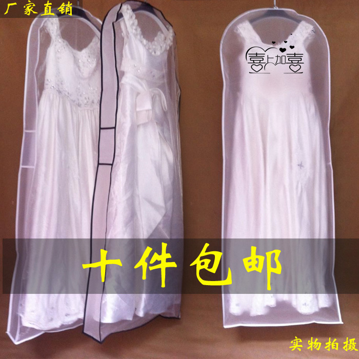 High-end wedding dress dust cover custom-made wedding dress dust cover bag lengthened transparent glass yarn studio