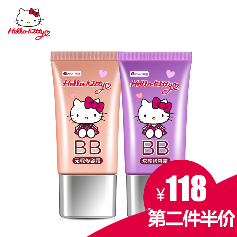 HELLO KITTY/凯蒂猫无暇炫亮修容BB霜
