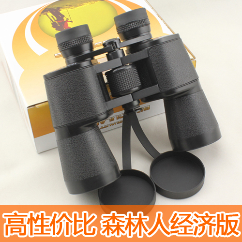 Shengtu Forester 10X50 economic version of high-power high-definition outdoor viewing large-caliber handheld binoculars